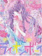 花儿与少年·丝路季